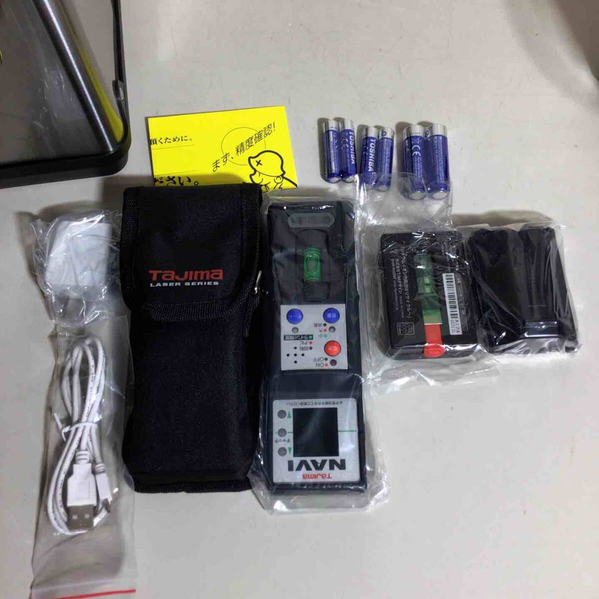 Tajima ZEROBLSN-KJC Laser Marker Automatic Tracking Full Line [d1216526112]