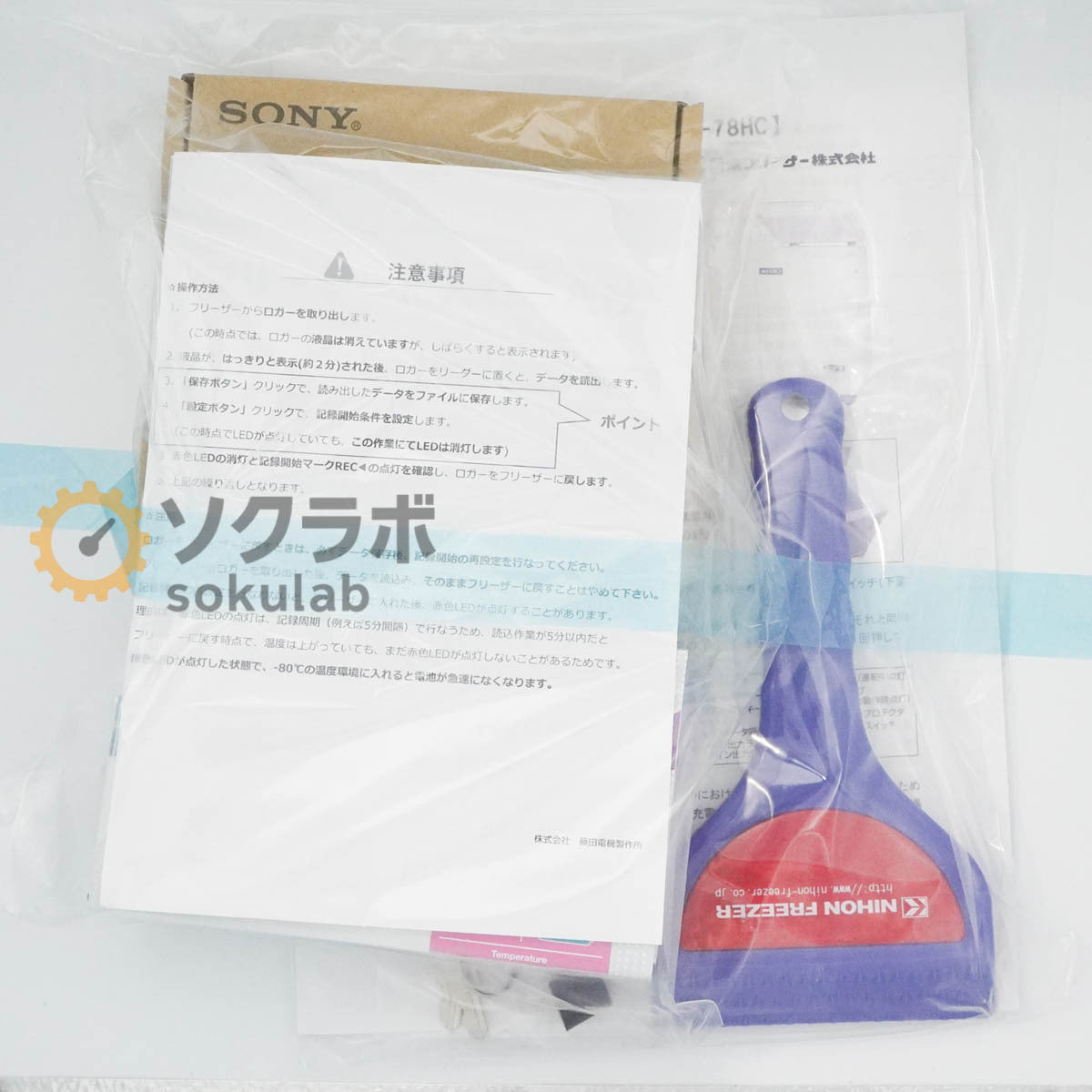 NIHON FREEZER CVF-78HC Ultra-Low Temperature Freezer 70L -65~-75℃ [x1237920362]