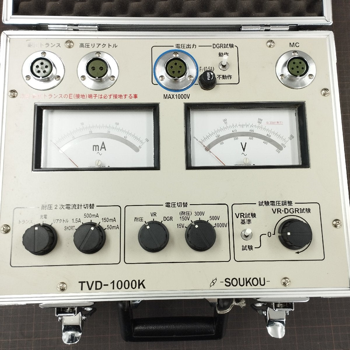 SOUKOU TVD-1000K Electrical Testing Machine [p1216558257]