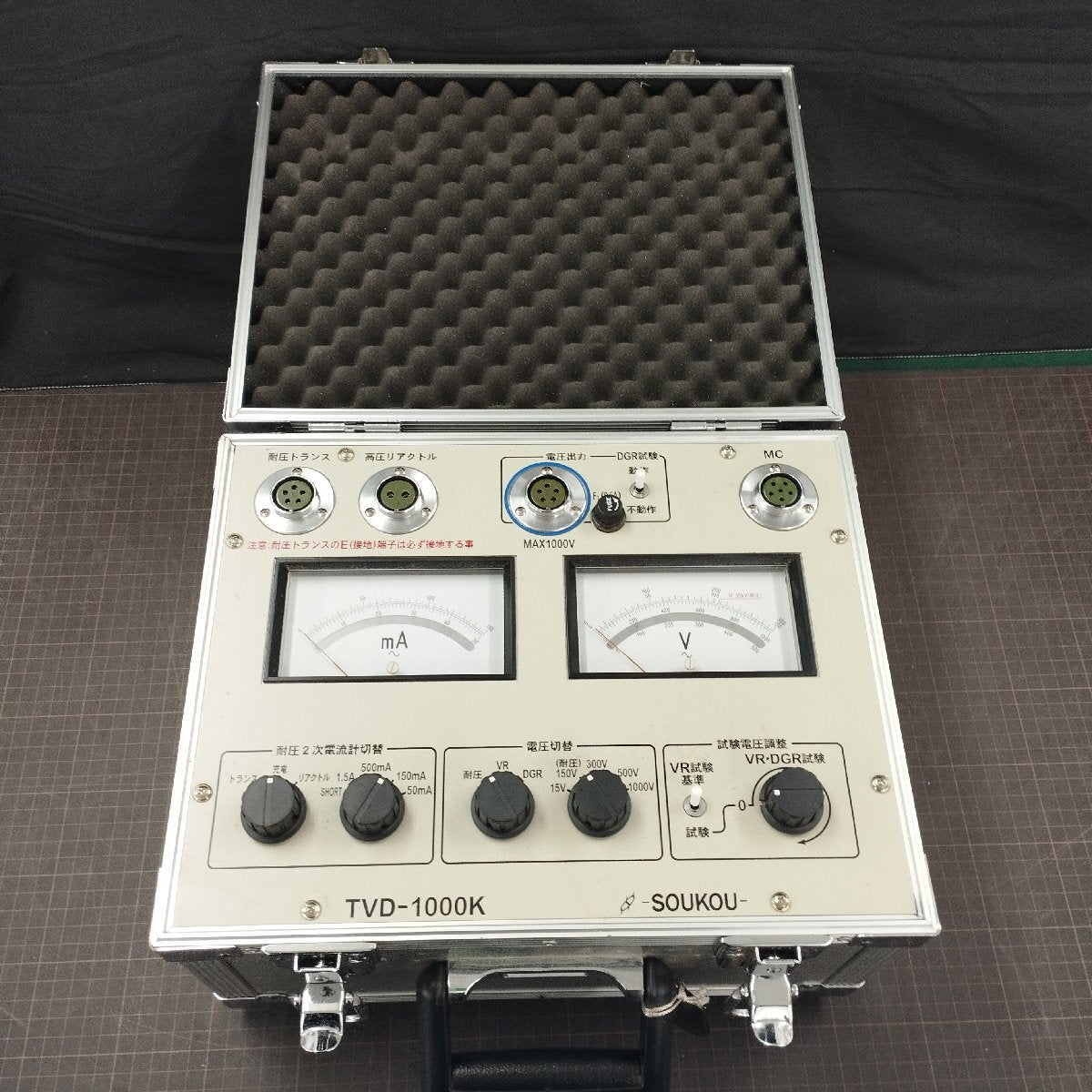SOUKOU TVD-1000K Electrical Testing Machine [p1216558257]