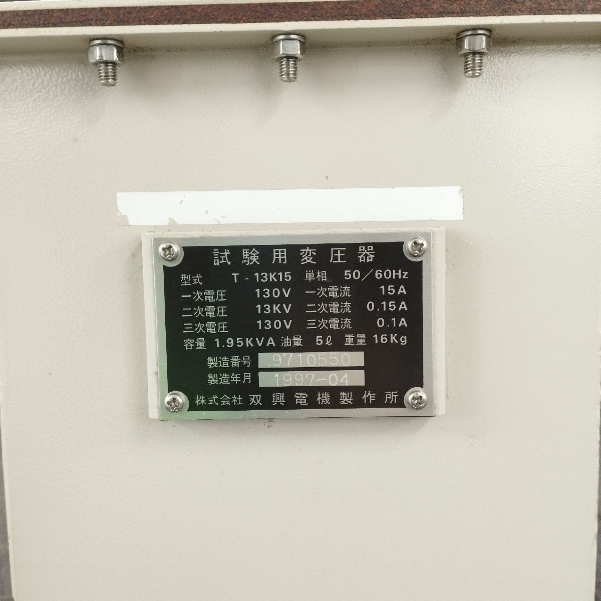 SOUKOU T-13K15 Product Category [t1216554098]