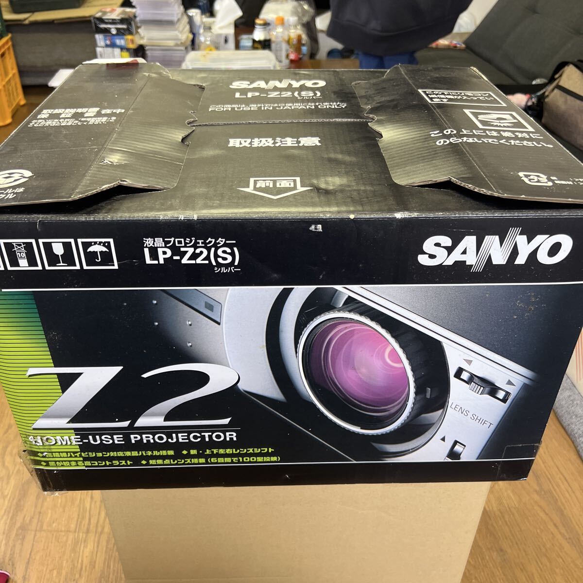 SANYO LP-Z2 LCD Projector [g1216636445]