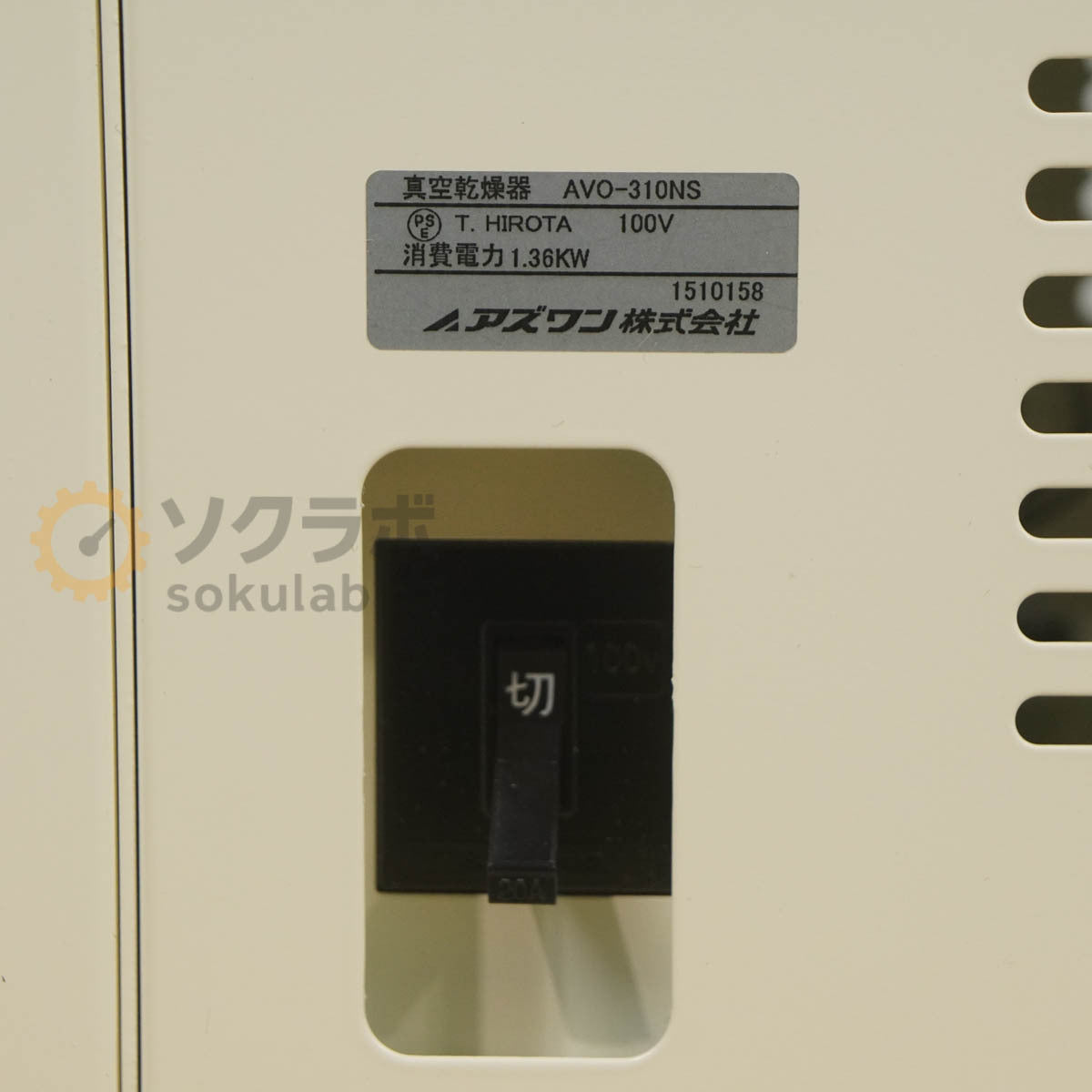 DW AVO-310NS Vacuum Dryer 30L 40~220℃ ASONE [r1216803932]