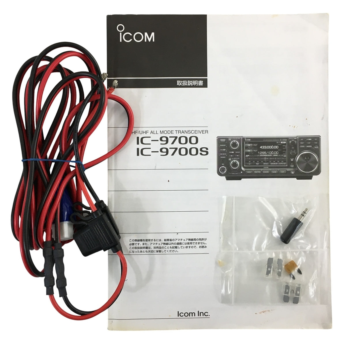 ICOM IC-9700 All Mode Transceiver Radio Amateur [p1216870790]