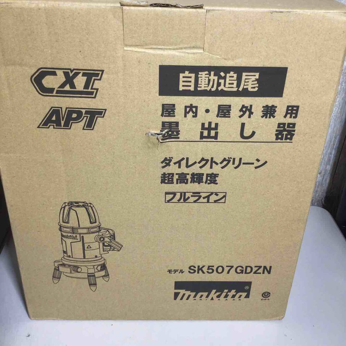 Makita SK507GDZN Laser Marker Full Line Rechargeable Indoor/Outdoor Tracking Laser [b1216874544]