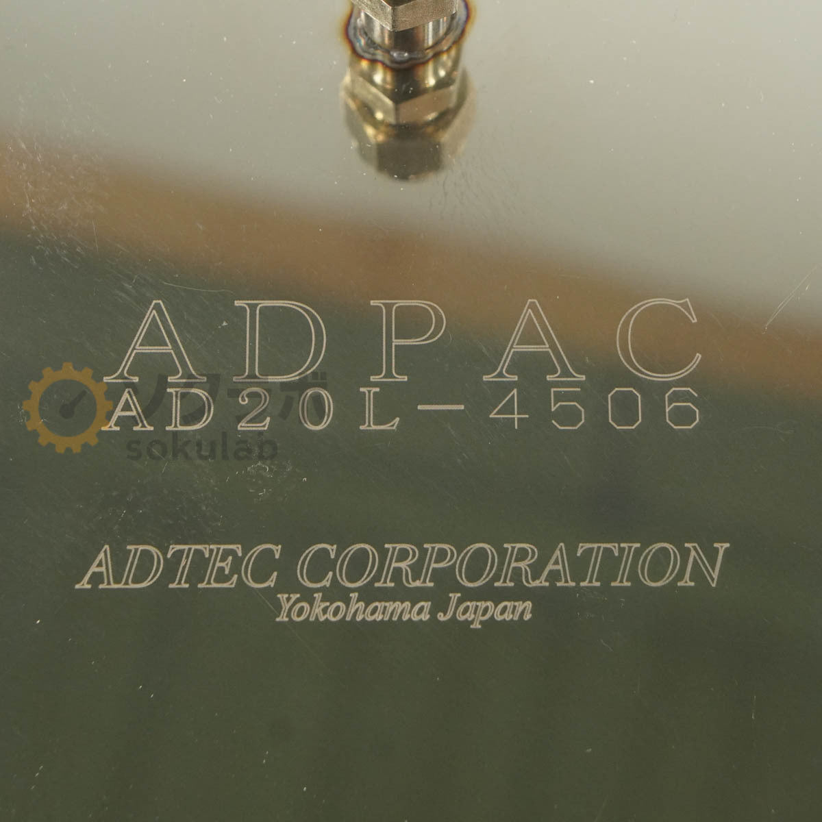 ADPAC-SYSTEM ADW-005H Emission Test Chamber [d1216905207]