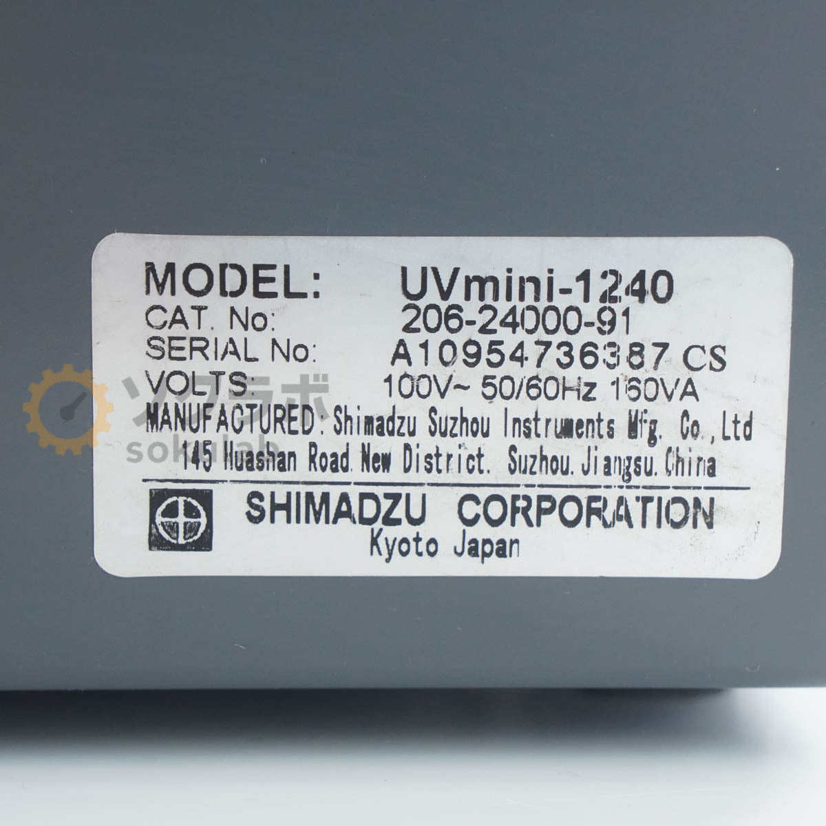 Shimadzu UVmini-1240 UV-VIS SPECTROPHOTOMETER UV-visible spectrophotometer [l1216908552]