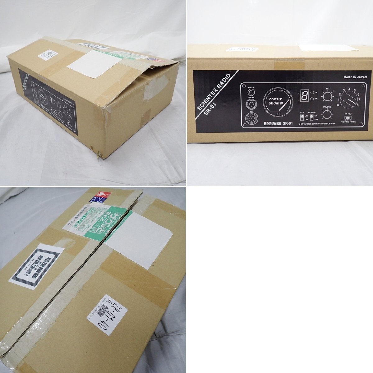 SCIENTEX SR-01 Rev.A Citizen Radio Transceiver [q1216903534]
