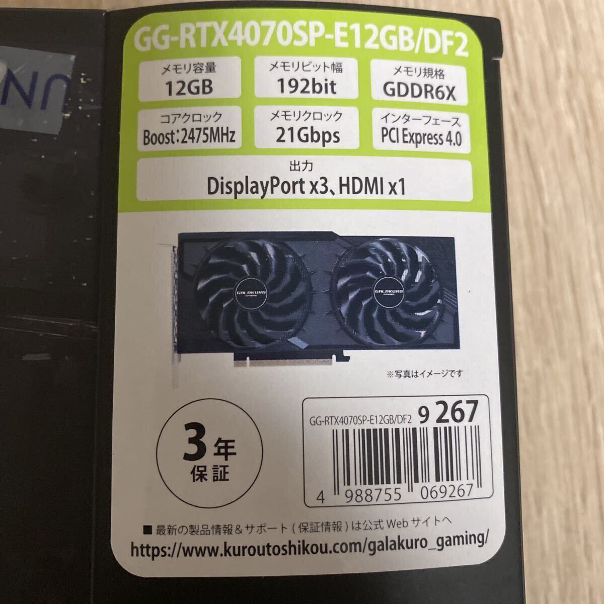 GALAKURO NVIDIA GeForce RTX 4070 Super Graphics Card GG-RTX4070SP-E12GB/DF2 [s1216901723]