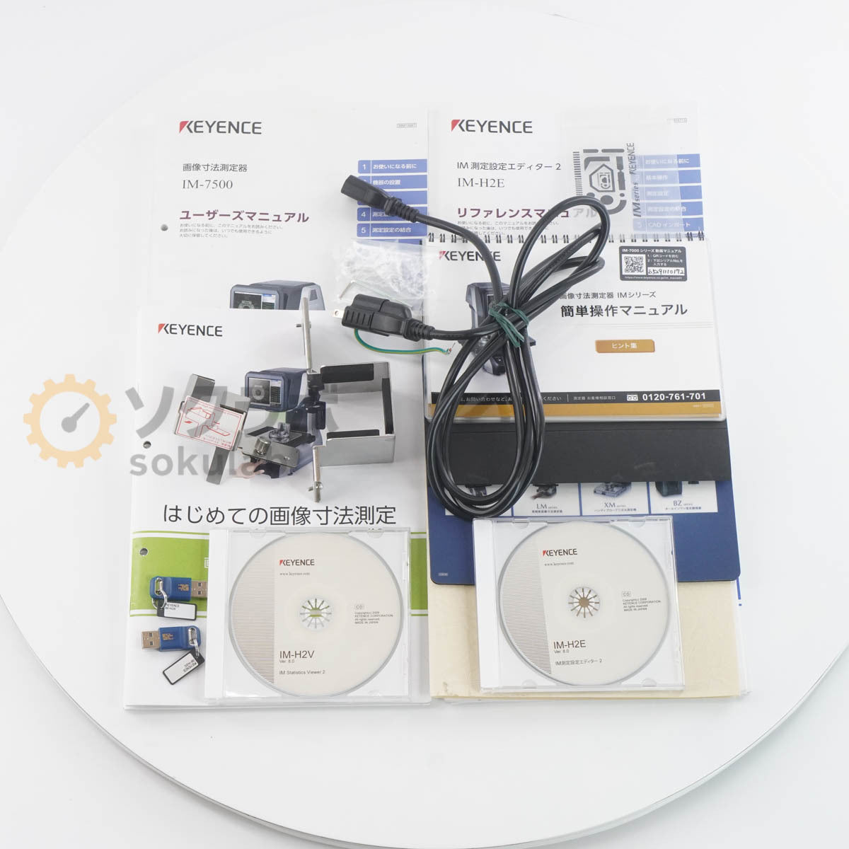 KEYENCE IM-7500 IM-7030T IM-7000 Image Dimension Measuring System [g1216946766]