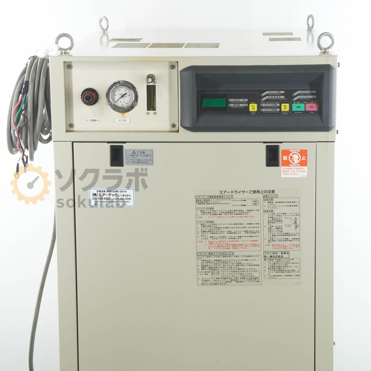 DW AT-30NP-CSH Nitrogen Gas Generator Three-Phase 200V [f1216946067]