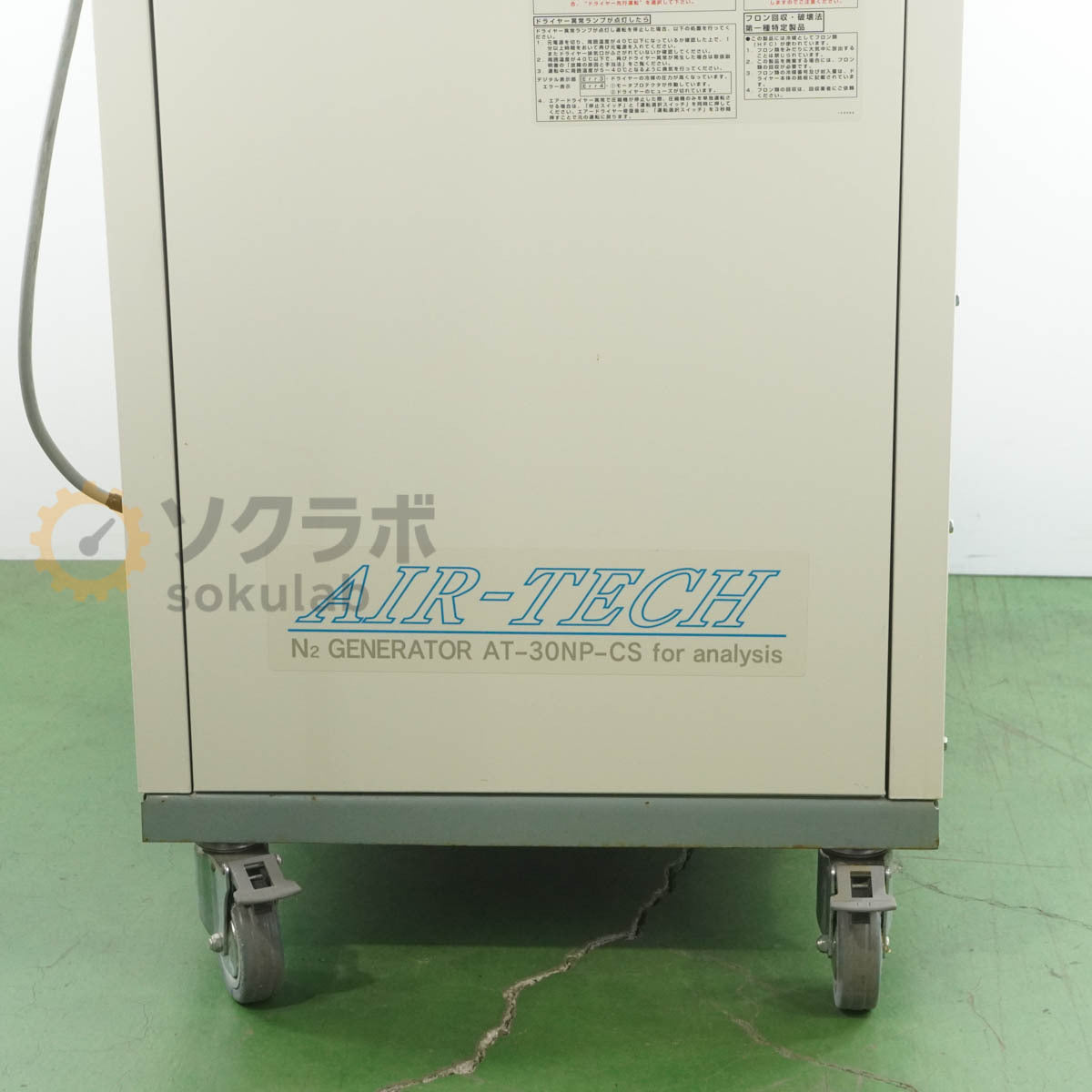 DW AT-30NP-CSH Nitrogen Gas Generator Three-Phase 200V [f1216946067]