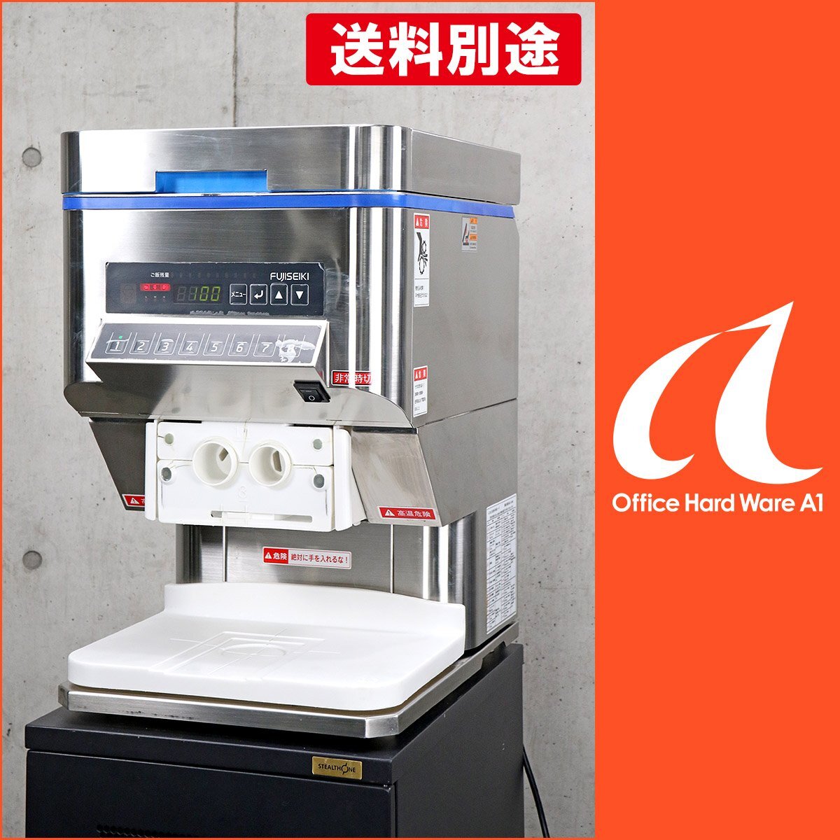 FUJISEIKI Iimori Master 3 Serving Machine [k1217042518]