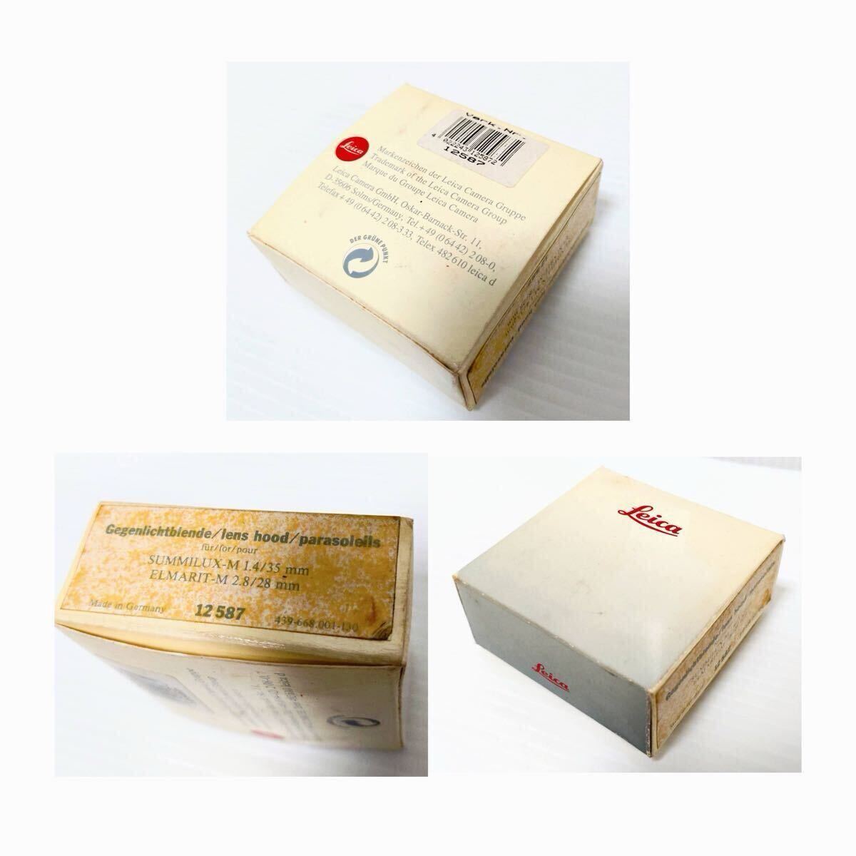Leica LEICA Plastic Lens Hood with Cap and Box Camera Parts [d1217110579]