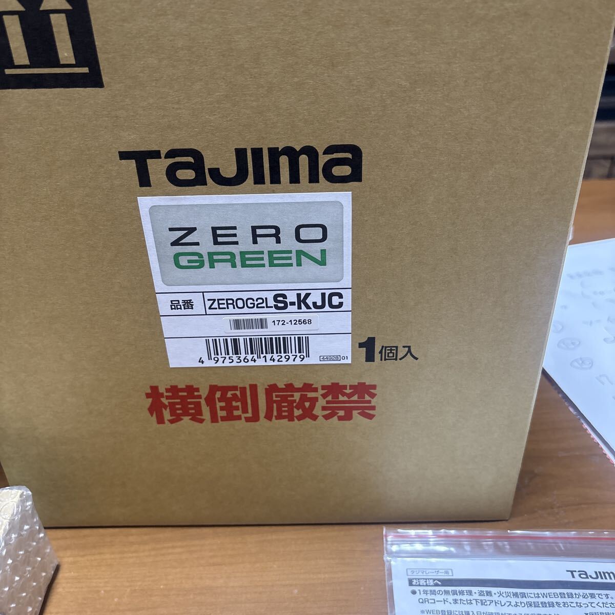 Tajima Green Laser Marker [j1217118783]