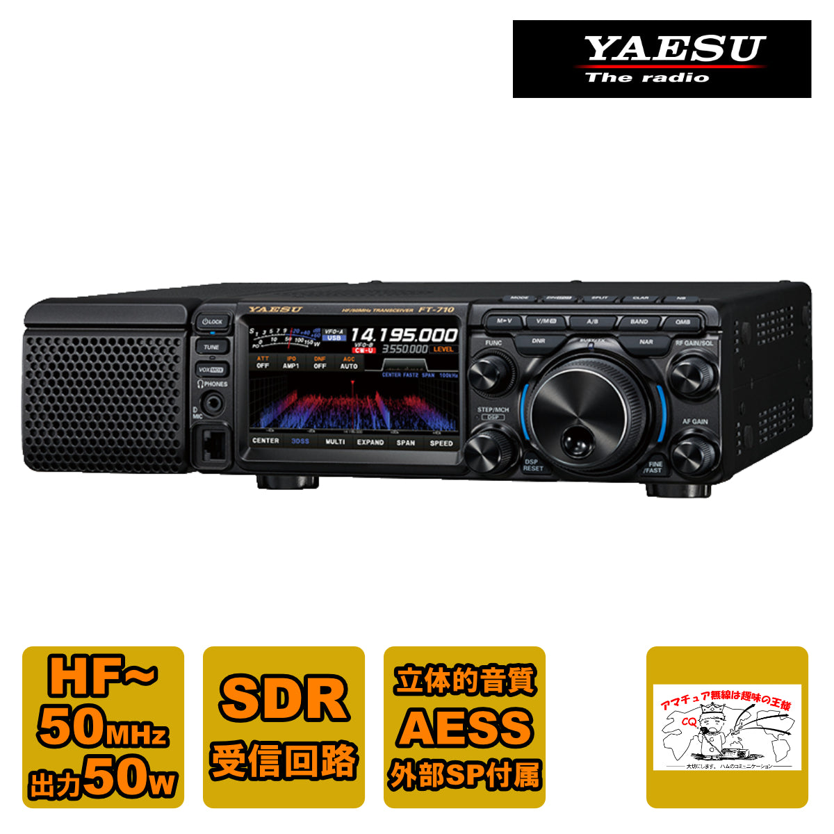 Yaesu FT-710M-AESS HF/50MHz Band SDR Transceiver 50W Output [s1217180075]