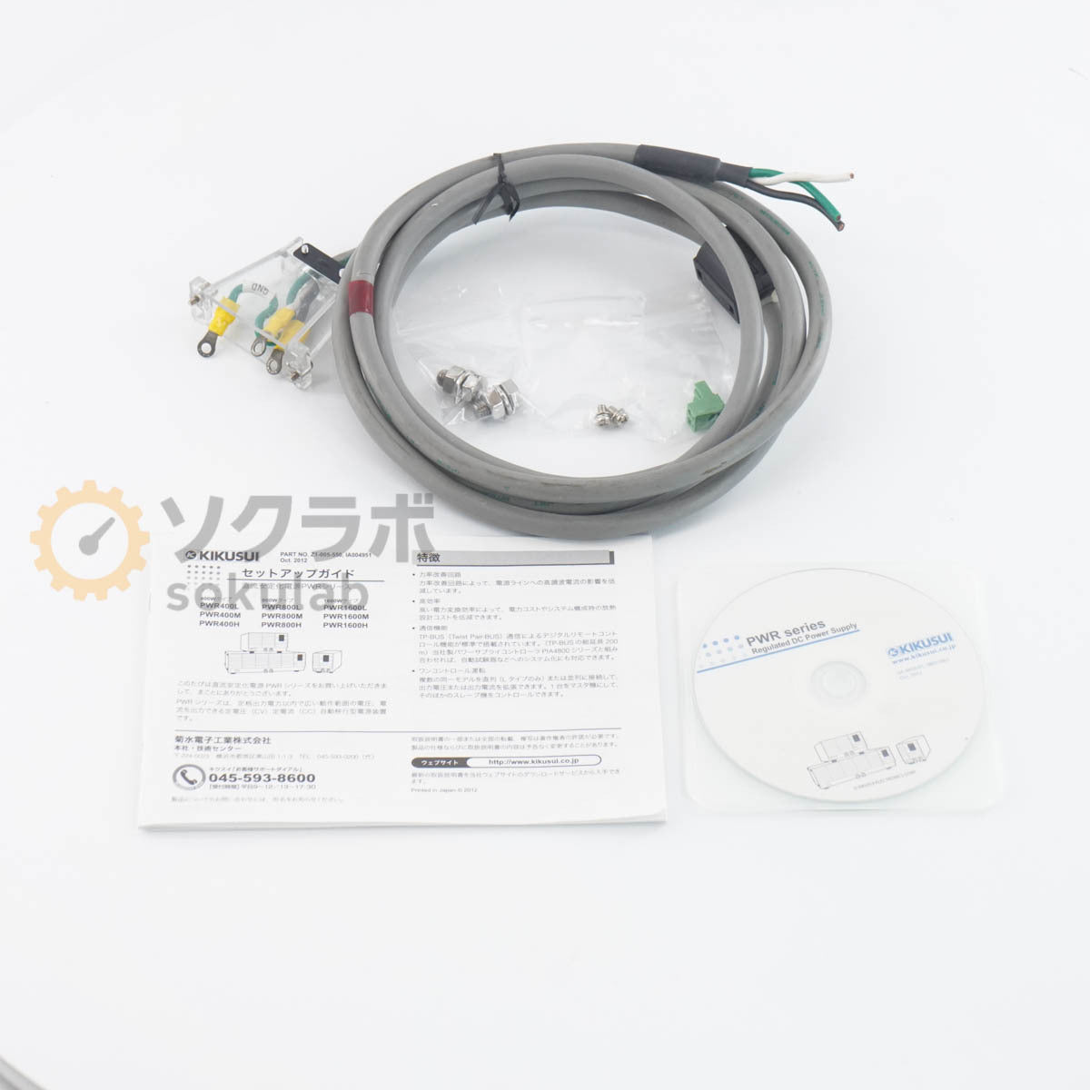 KIKUSUI PWR1600M Regulated DC Power Supply 0-320V 25A 1600W [h1217246663]