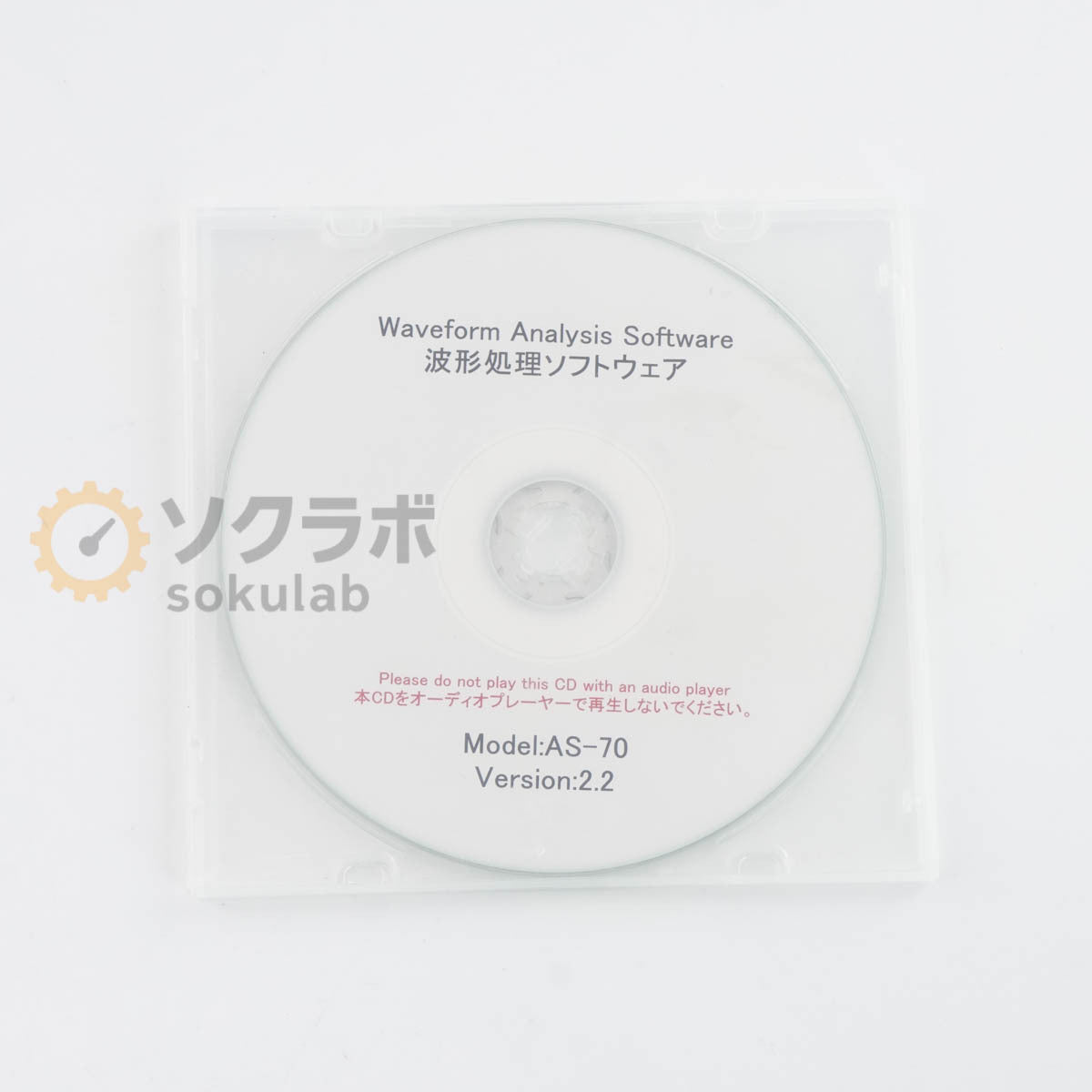JB AS-70 Waveform Analysis Software Waveform Processing Software [f1217248659]