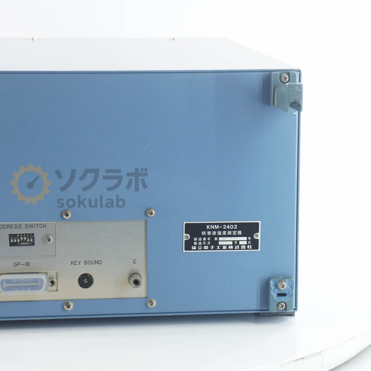 KYORITSU KNM-2402 RFI/FIELD INTENSITY METER [v1217241443]