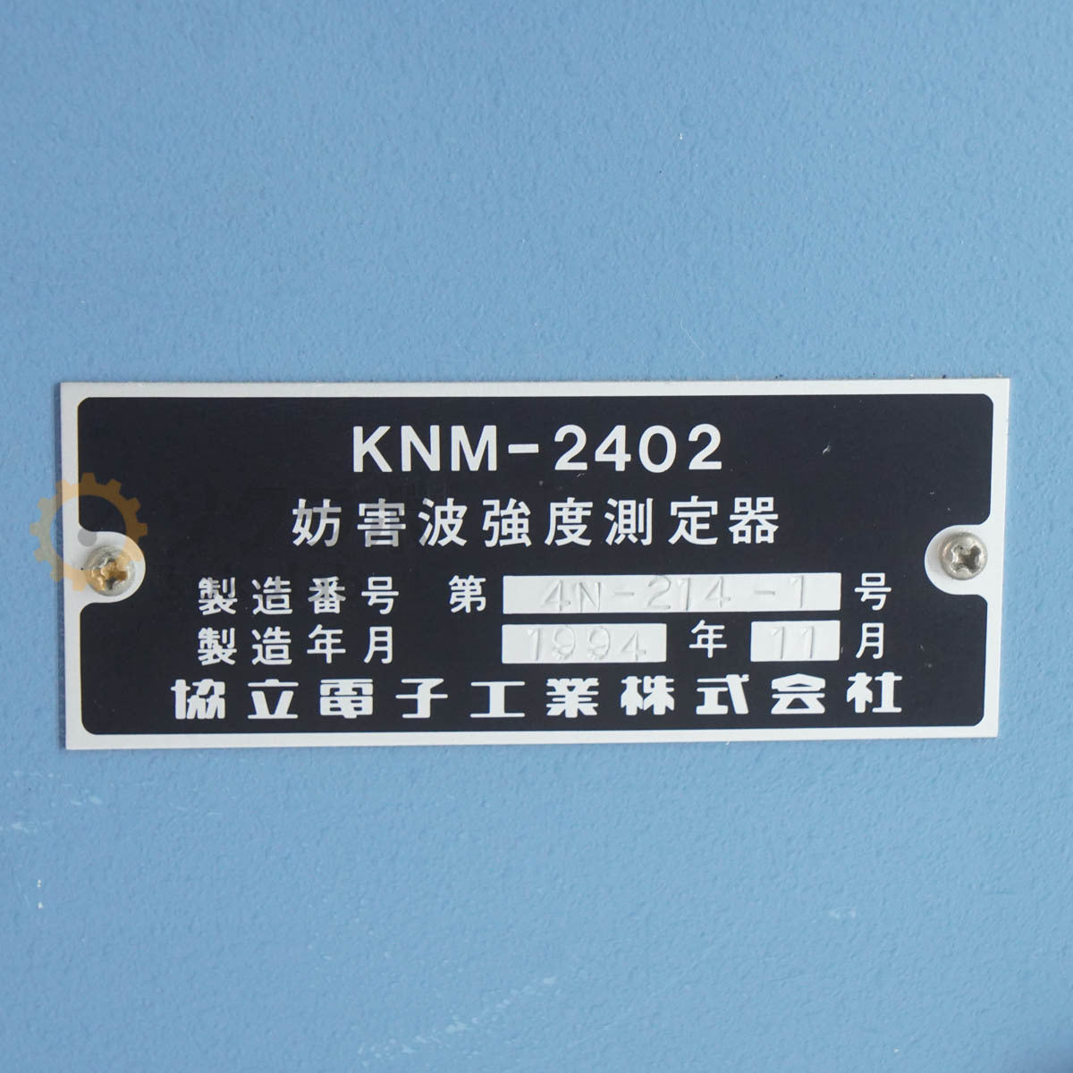 DW KNM-2402 RFI/FIELD INTENSITY METER [v1217241443]