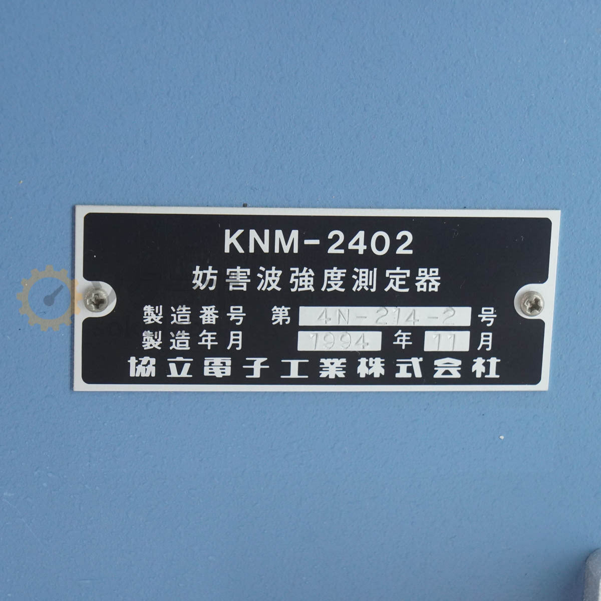 KYORITSU KNM-2402 RFI Field Intensity Meter [1217242776]