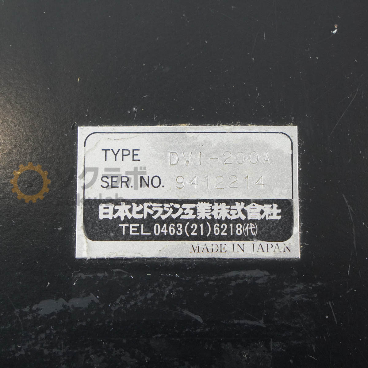 Nippon Hydrazine Industries DVI-200A High Voltage Divider [l1217243722]