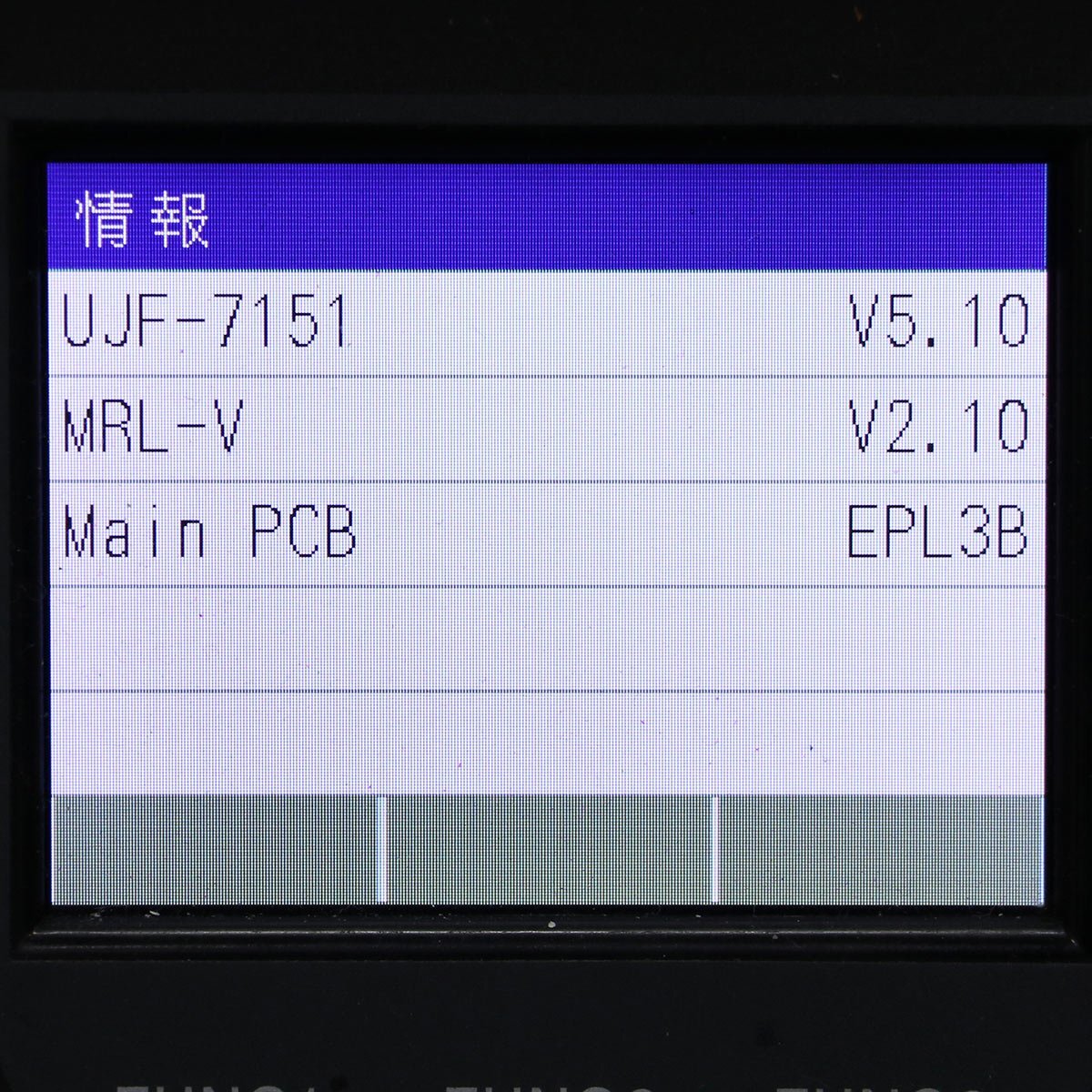Mimaki UJF-7151 plus UV LED Flatbed Inkjet Printer (as-is) [b1217319288]