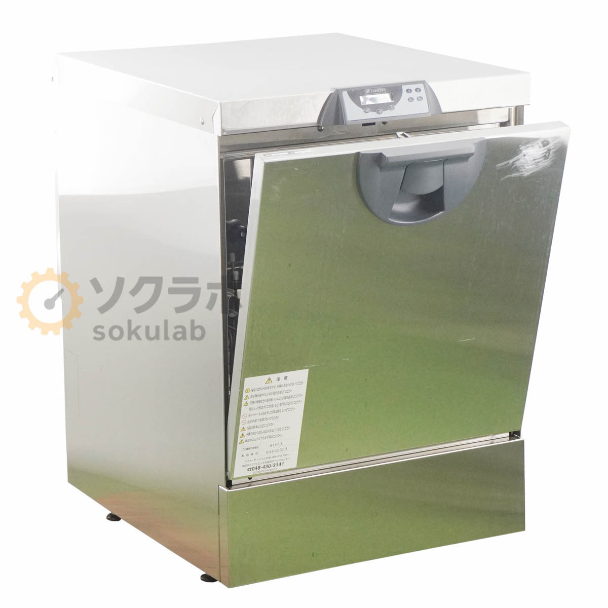 Asahi Life Science 810LX Lancer Fully Automatic Cleaning Machine Laboratory Cleaning Machine Three-Phase 200V [b1217335755]