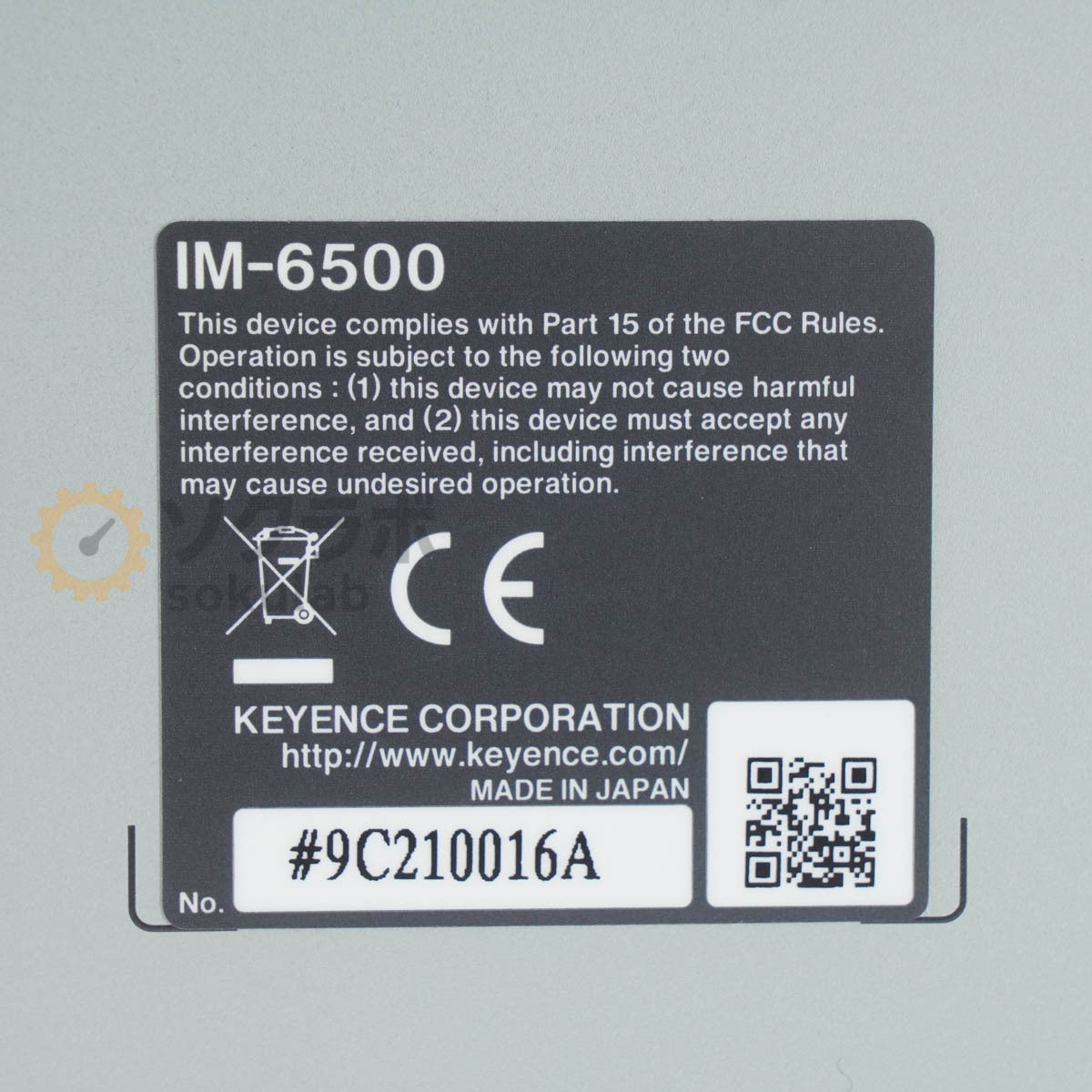 KEYENCE IM-6020 Image Dimension Measuring System [j1217335074]