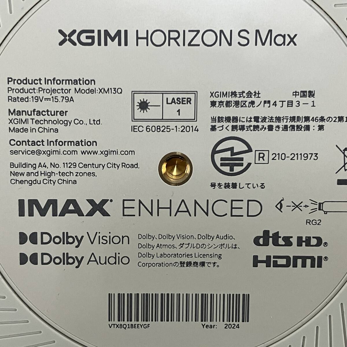 XGIMI HORIZON S MAX 4K Projector Stand Set [q1217340676]