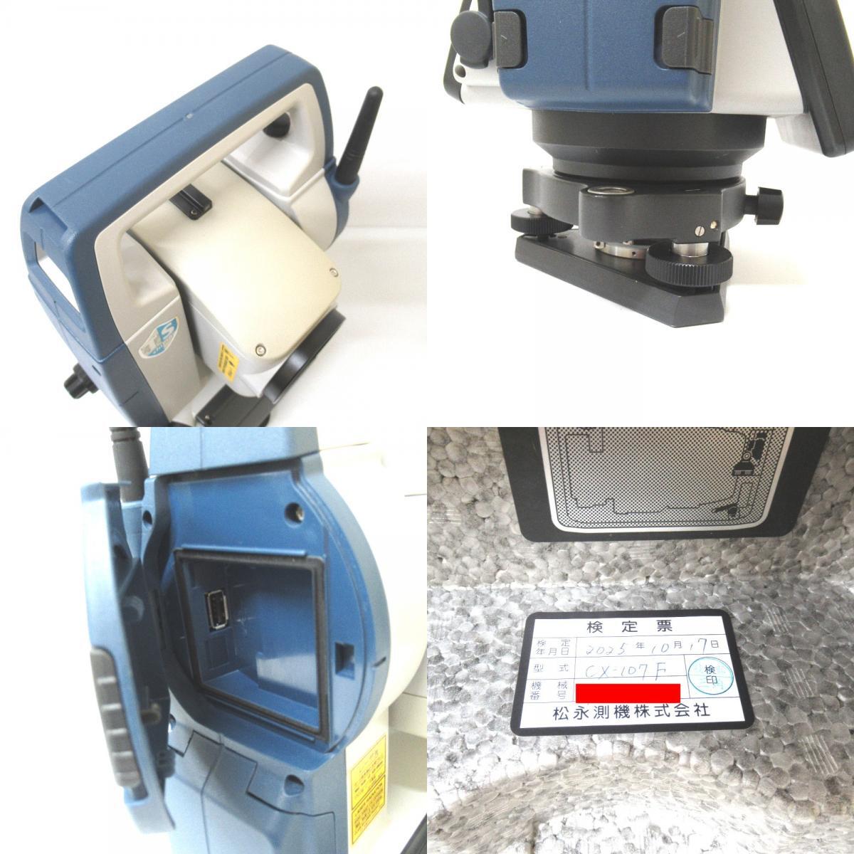 SOKKIA CX-107F Total Station [b1217352731]
