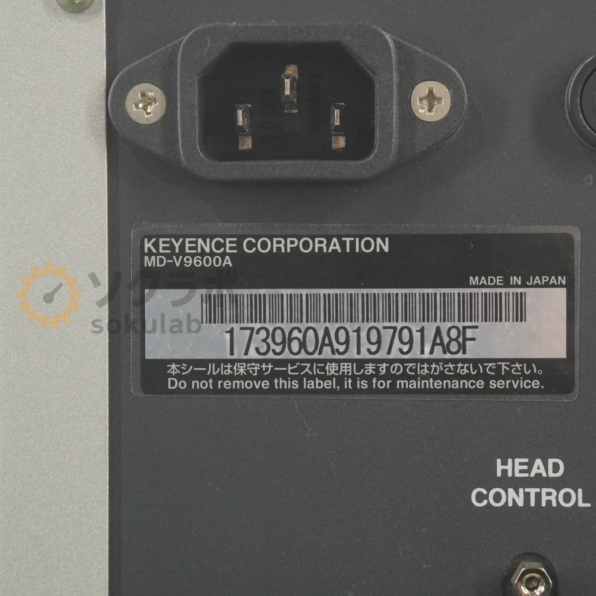 KEYENCE MD-V9600A YVO Laser Marker [x1217483831]