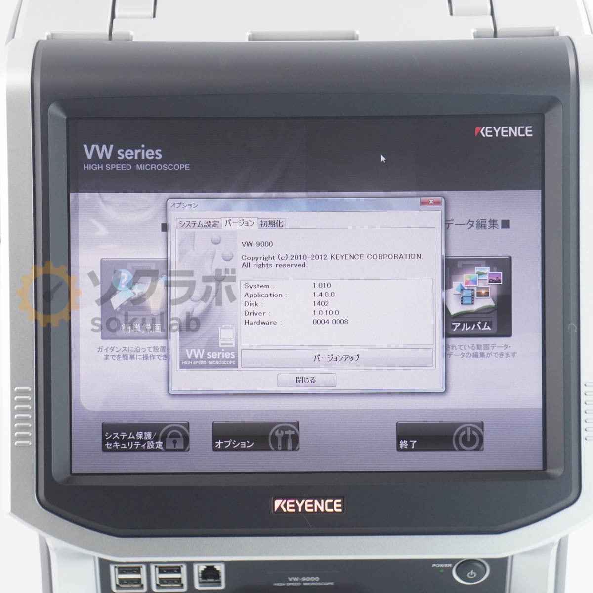 KEYENCE VW-9000 VW-Z5 VW-300C VH-Z20R VH-S30B High Speed Microscope [s1217482443]