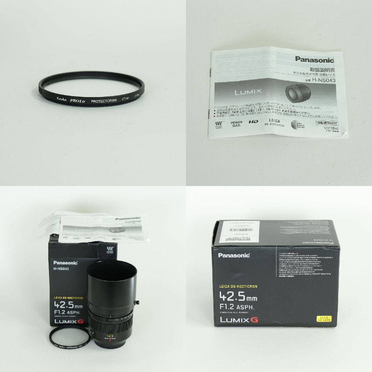 Panasonic LEICA DG NOCTICRON 42.5mm F1.2 ASPH POWER O.I.S. Micro Four Thirds Lens [o1217586420]