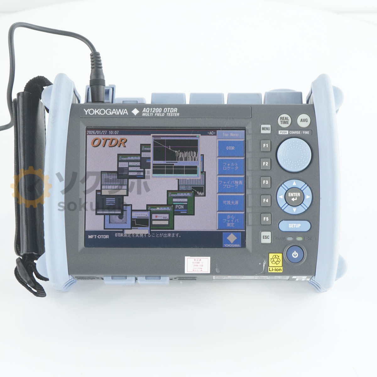 Yokogawa AQ1200 Multi Field Tester [b1217625395]