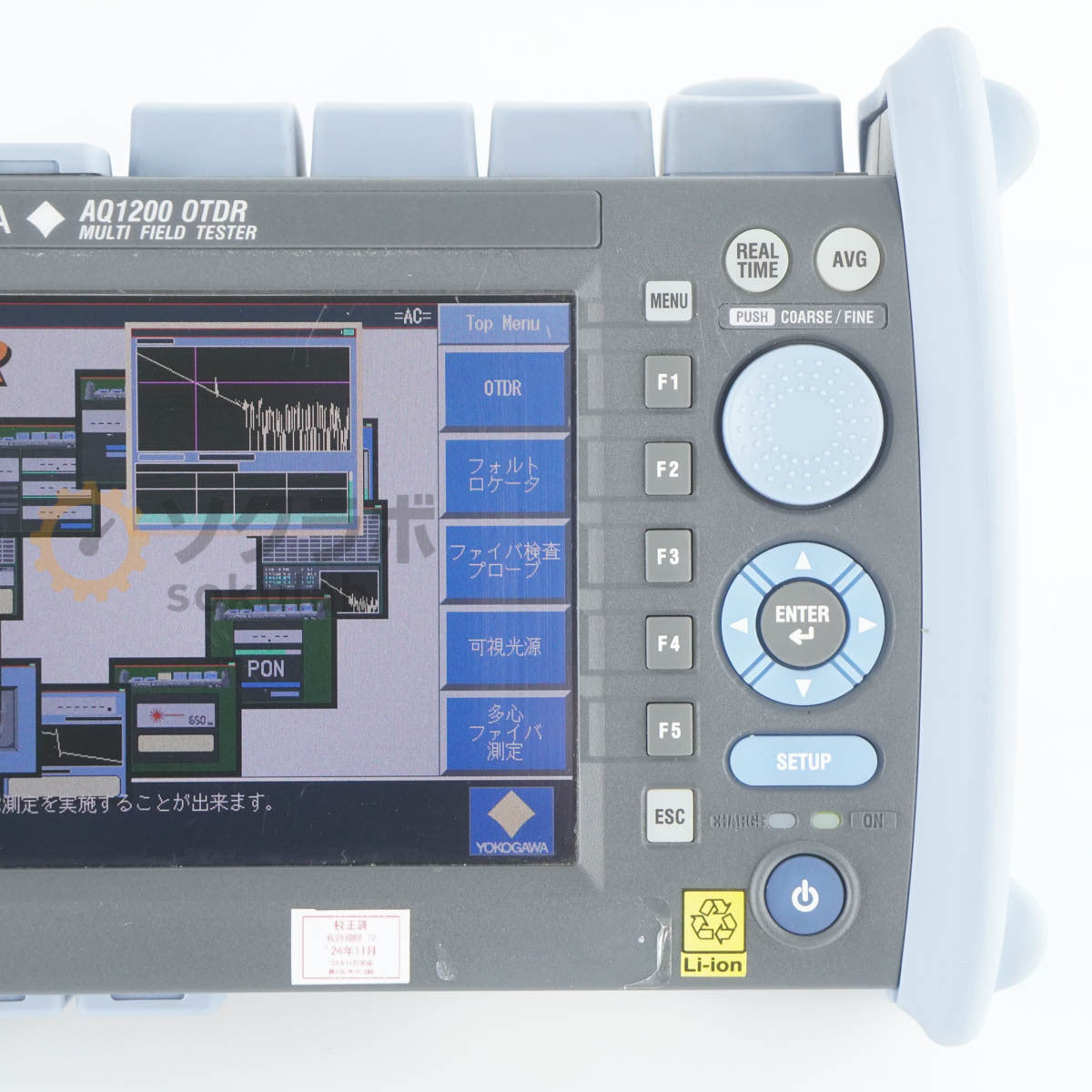 Yokogawa AQ1200 Multi Field Tester [b1217625395]