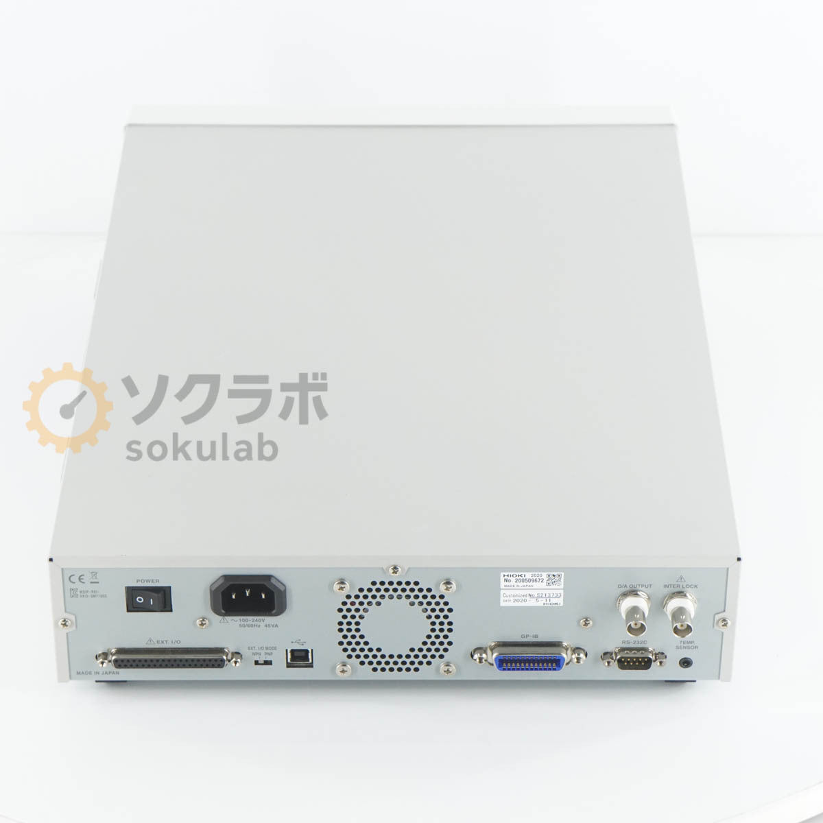 HIOKI SM7110 Super Insulation Resistance Meter [u1217633972]