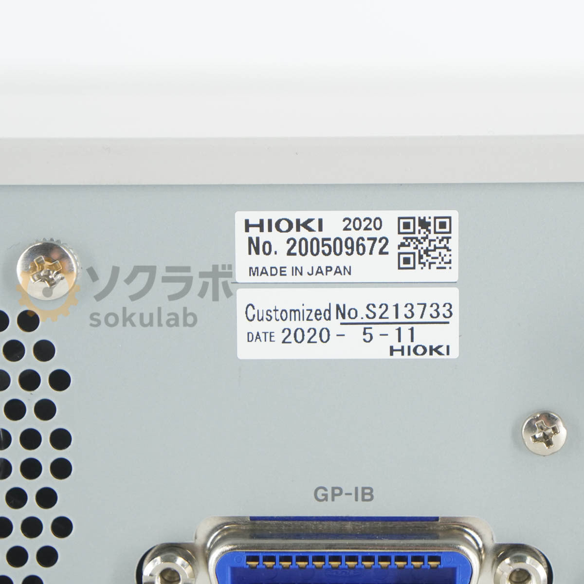 HIOKI SM7110 Super Insulation Resistance Meter [u1217633972]