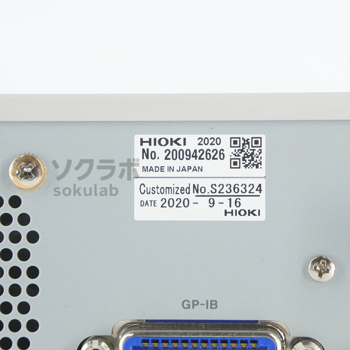 HIOKI SM7110 Super Insulation Resistance Meter [o1217626047]