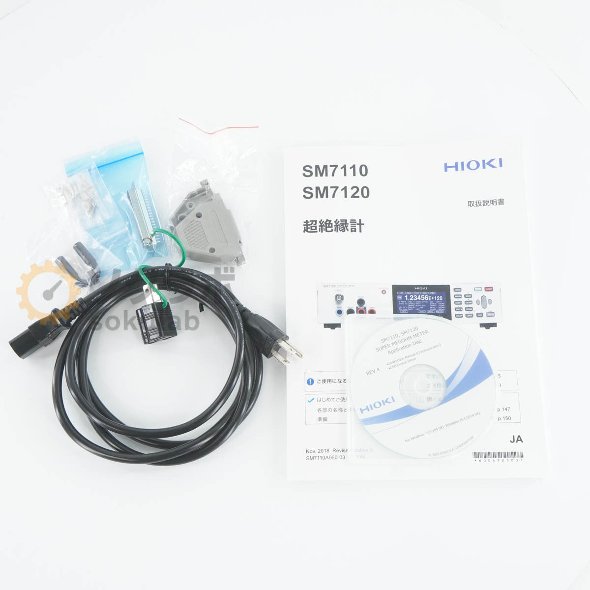 HIOKI SM7110 Super Insulation Resistance Meter Power Cord Software Instruction Manual [l1217625345]
