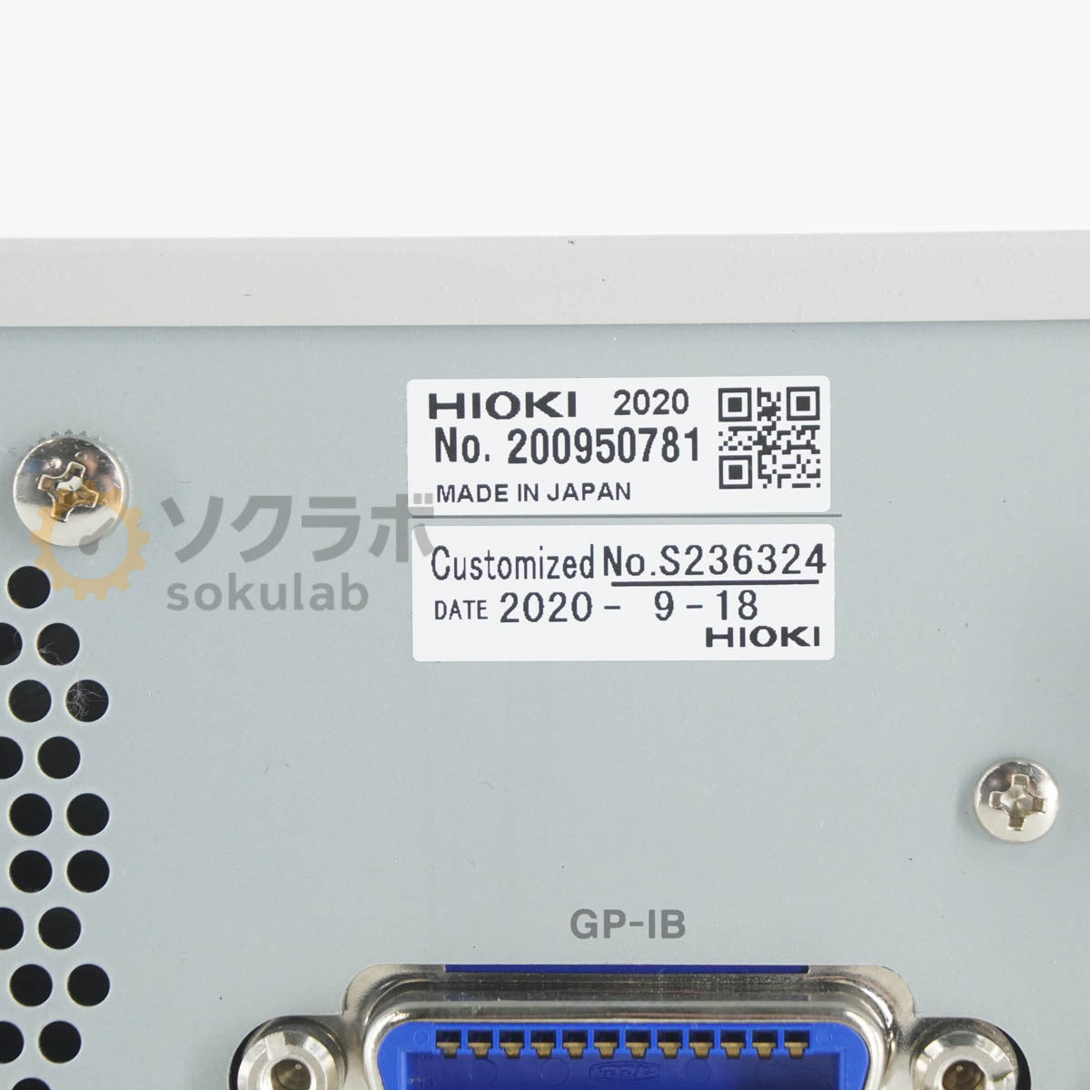 HIOKI SM7110 Super Insulation Resistance Meter Power Cord Software Instruction Manual [t1217632967]