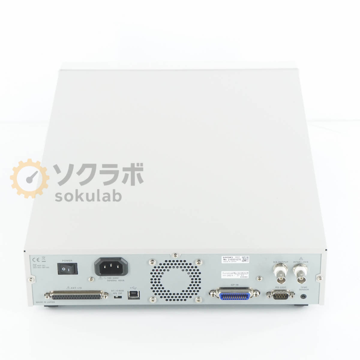 HIOKI SM7110 Super Insulation Resistance Meter Power Cord Software Instruction Manual [f1217629784]