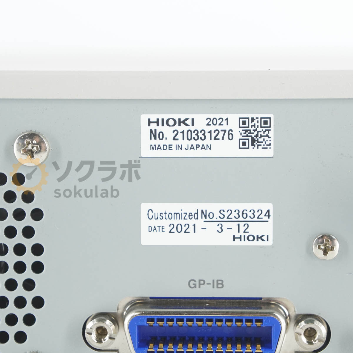 HIOKI SM7110 Super Insulation Resistance Meter Power Cord Software Instruction Manual [f1217629784]