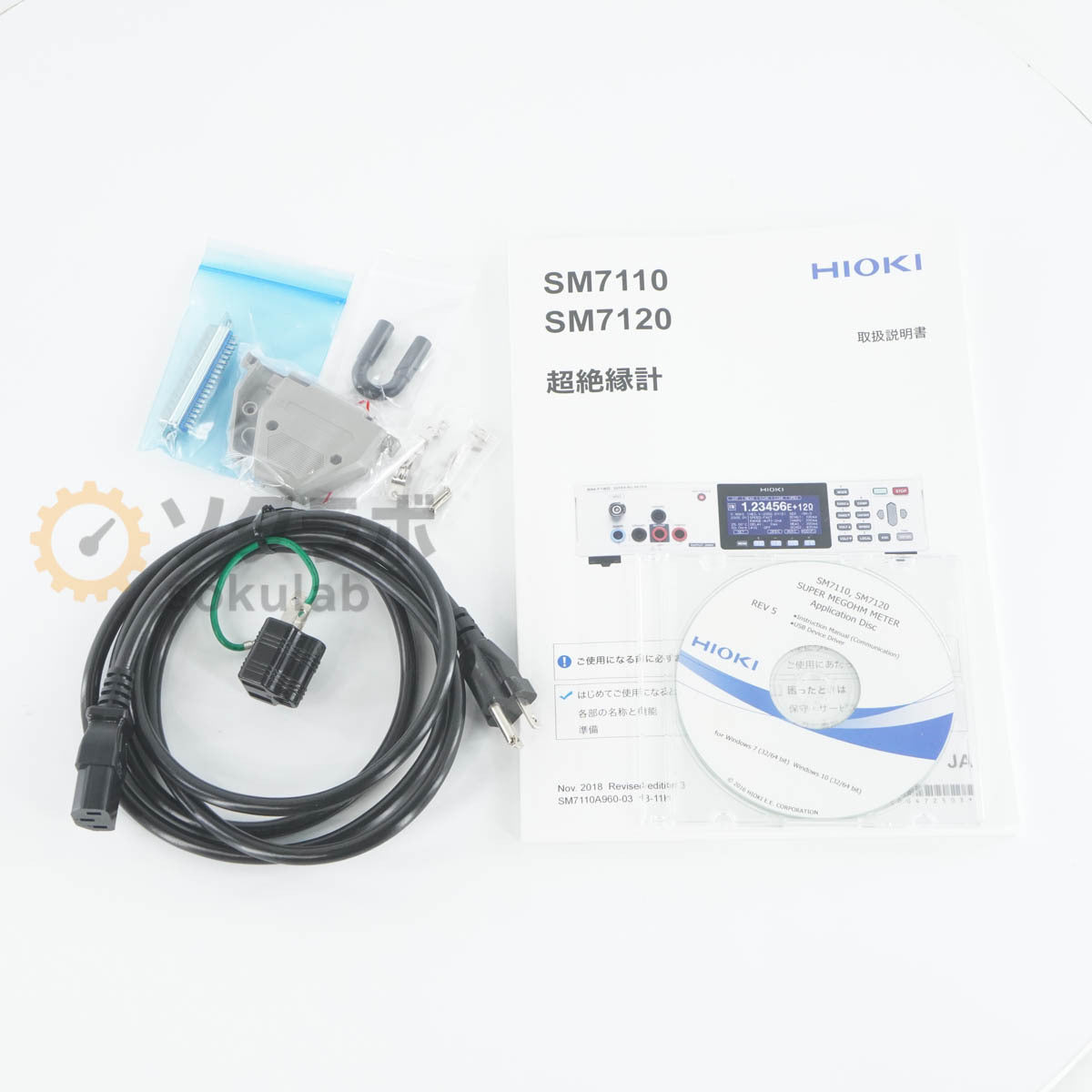 HIOKI SM7110 Super Insulation Resistance Meter Power Cord Software Instruction Manual [f1217629784]