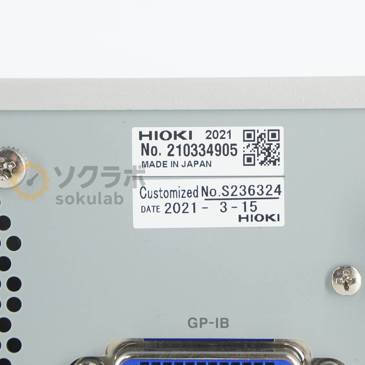HIOKI SM7110 Super Insulation Resistance Meter Power Cord Software Instruction Manual [u1217635502]