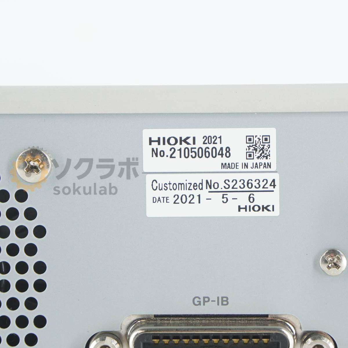 HIOKI SM7110 Super Insulation Resistance Meter Power Cord Software Instruction Manual [j1217626539]