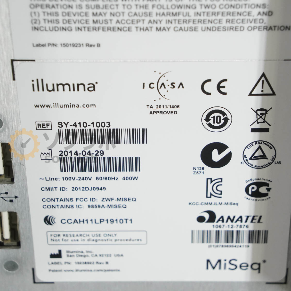 DW SY-410-1003 Illumina MiSeq System DNA Sequencer [v1217629035]