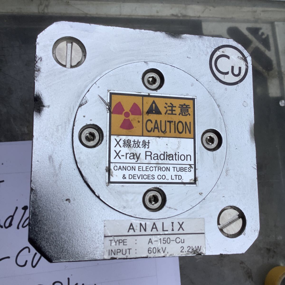 Canon TYPE A-150-CU X-ray Radiation Input 60kV 2.2kW Industrial Device [h1217712800]
