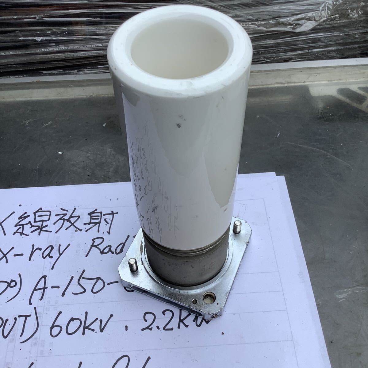 Canon TYPE A-150-CU X-ray Radiation Input 60kV 2.2kW Industrial Device [h1217712800]
