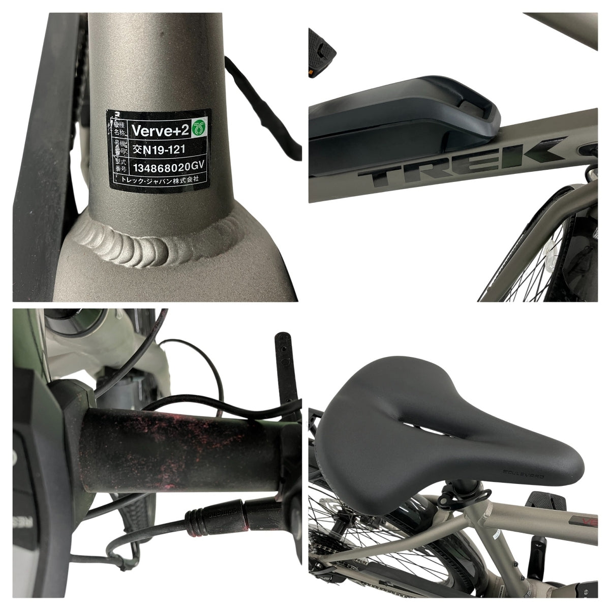 TREK Verve+2 Electric Assist Bike M Size SHIMANO [t1217718311]
